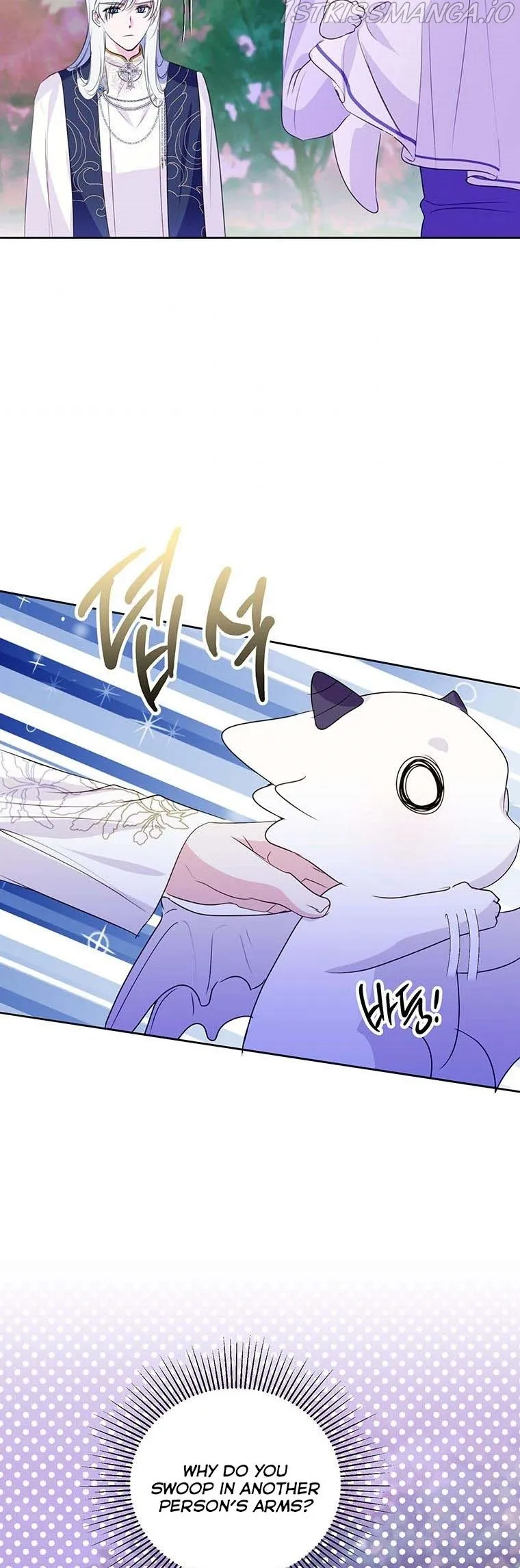 If You Remove the Kind Protagonist’s Mask Chapter 21 Online - página 17