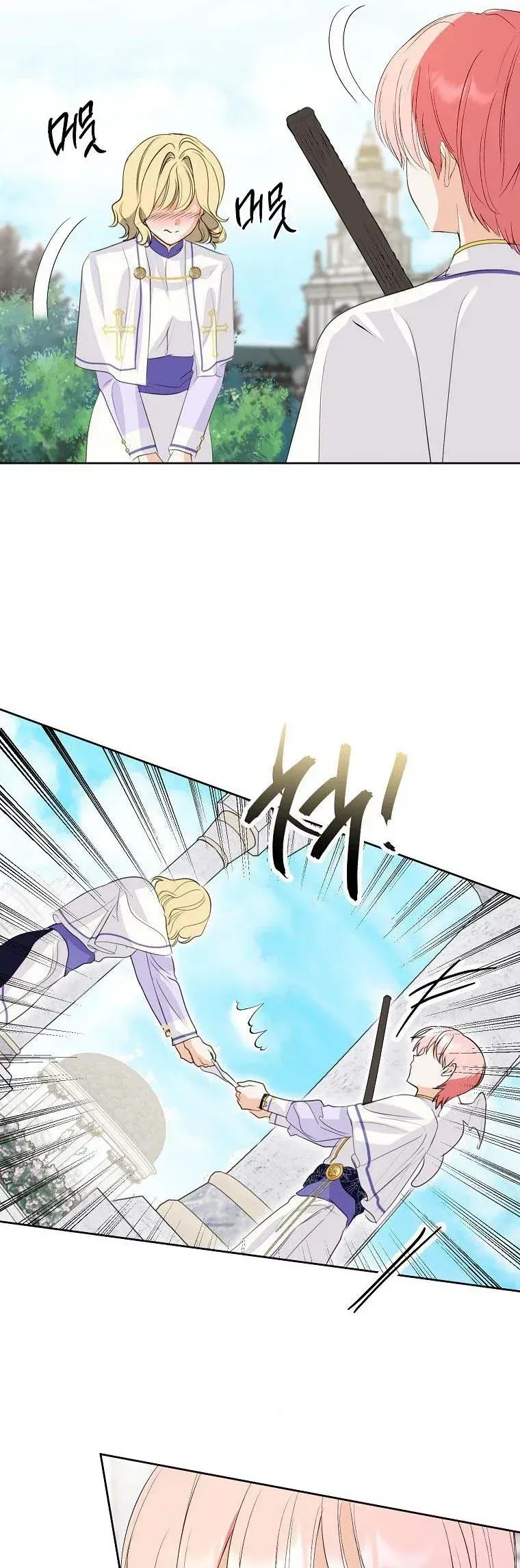 If You Remove the Kind Protagonist’s Mask Chapter 22 Online - página 21