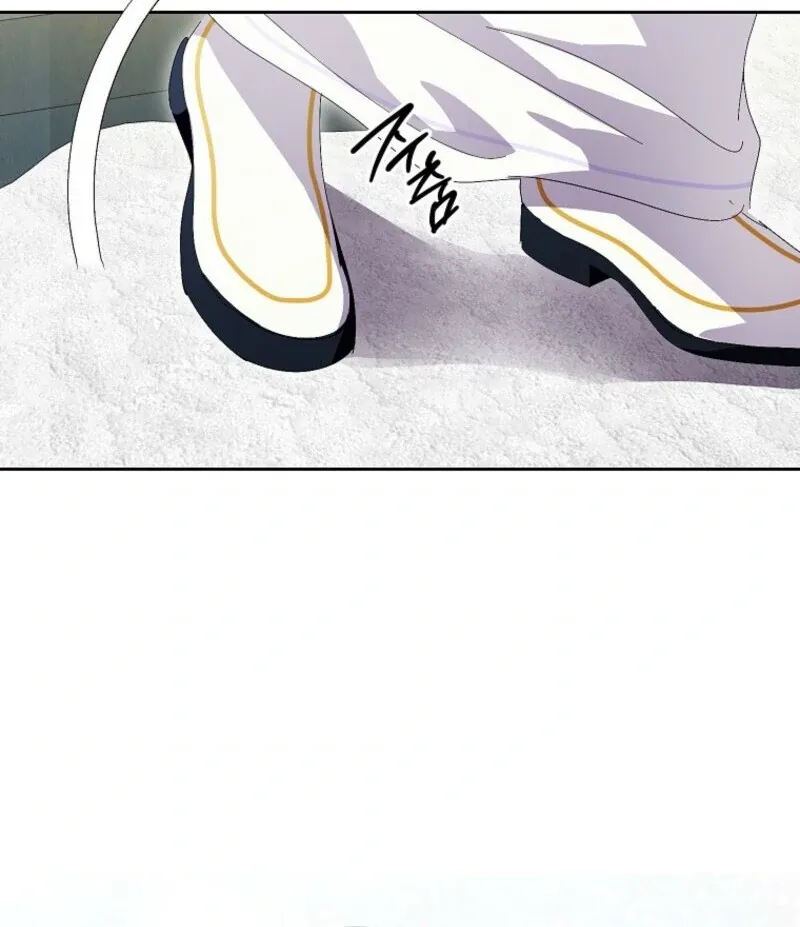 If You Remove the Kind Protagonist’s Mask Chapter 87 Online - página 22