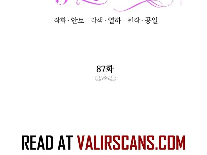 If You Remove the Kind Protagonist’s Mask Chapter 87 Online - página 55