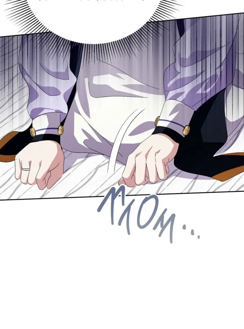 If You Remove the Kind Protagonist’s Mask Chapter 87 Online - página 73