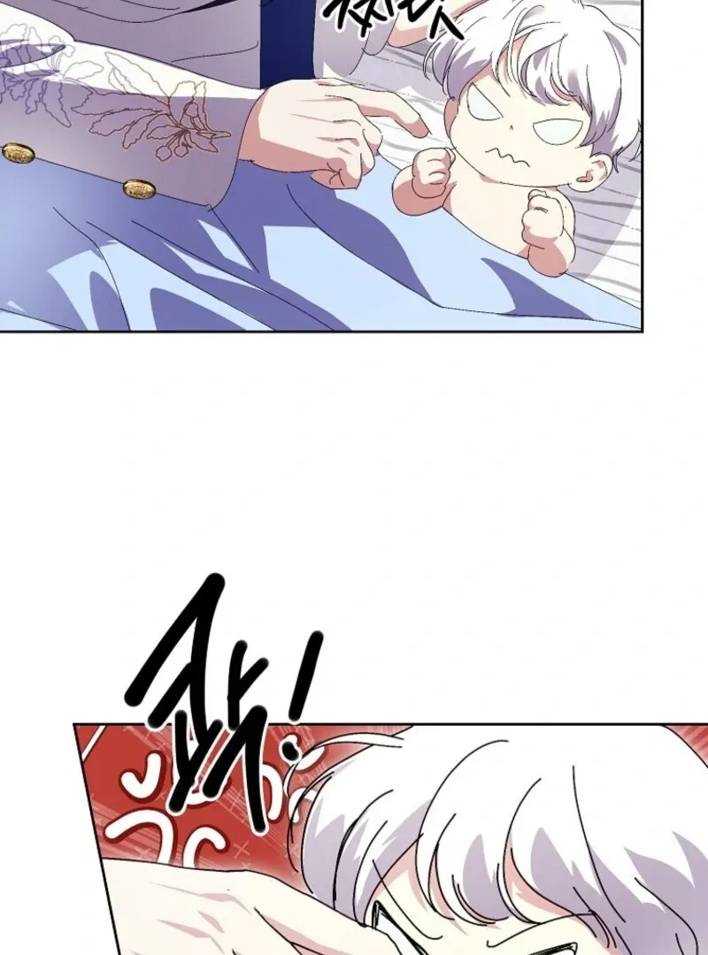 If You Remove the Kind Protagonist’s Mask Chapter 87 Online - página 90
