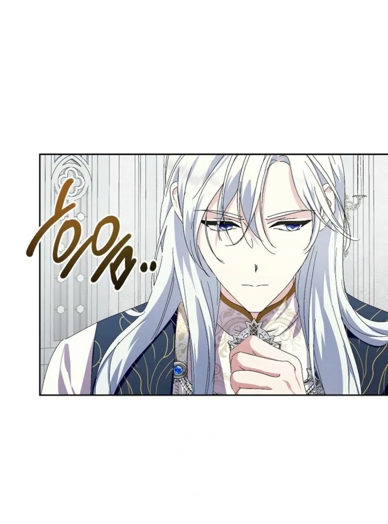 If You Remove the Kind Protagonist’s Mask Chapter 92 Online - página 30