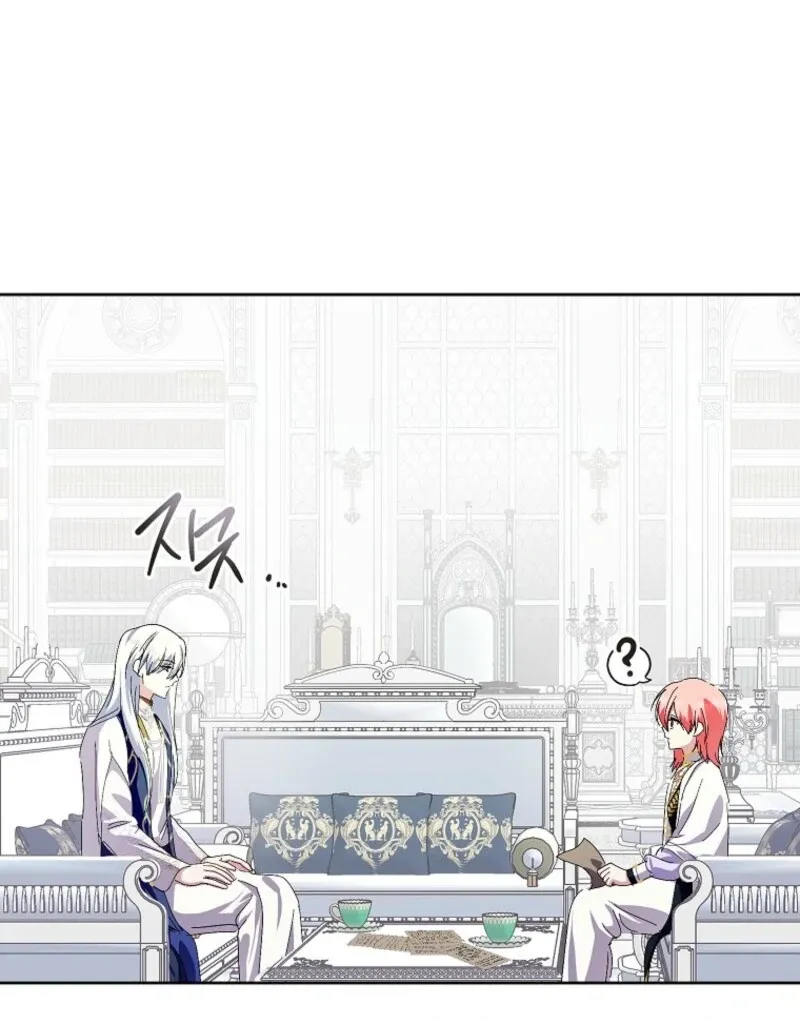 If You Remove the Kind Protagonist’s Mask Chapter 92 Online - página 69