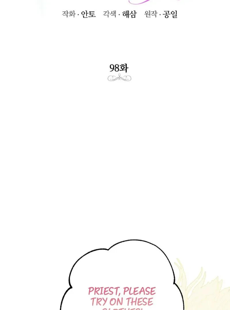 If You Remove the Kind Protagonist’s Mask Chapter 98 Online - página 9