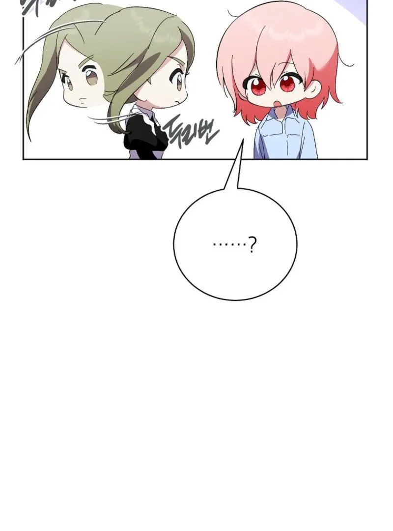 If You Remove the Kind Protagonist’s Mask Chapter 98 Online - página 20