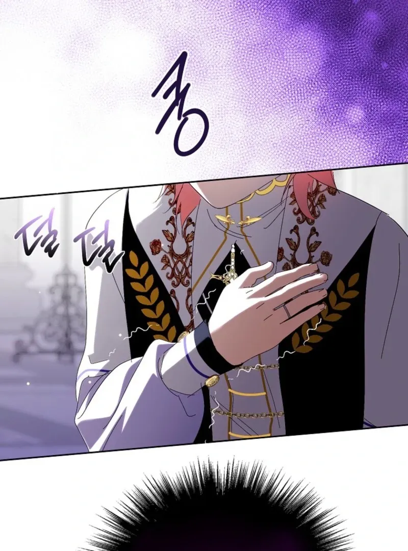 If You Remove the Kind Protagonist’s Mask Chapter 98 Online - página 81