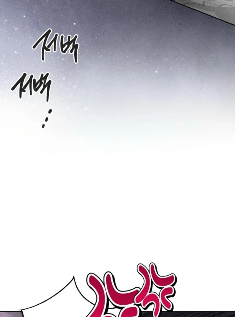 If You Remove the Kind Protagonist’s Mask Chapter 98 Online - página 129