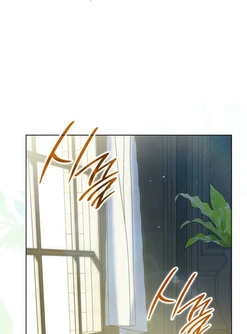 If You Want a Cheeky Sorceress Chapter 17 Online - página 88