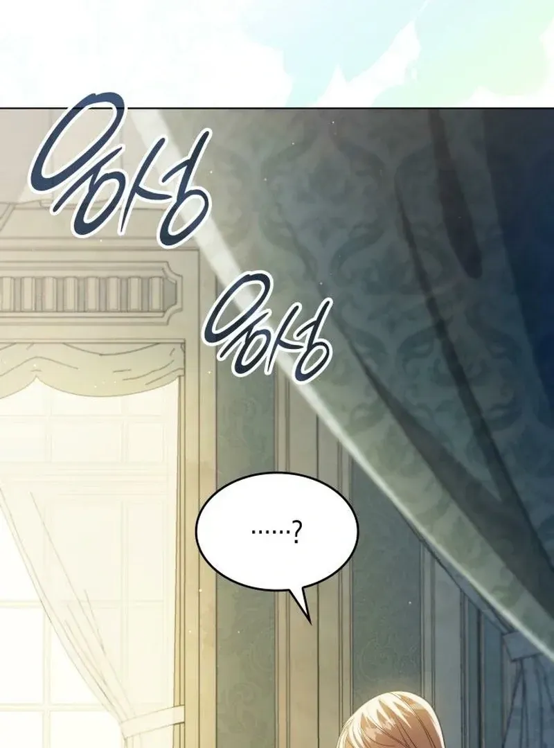 If You Want a Cheeky Sorceress Chapter 17 Online - página 90