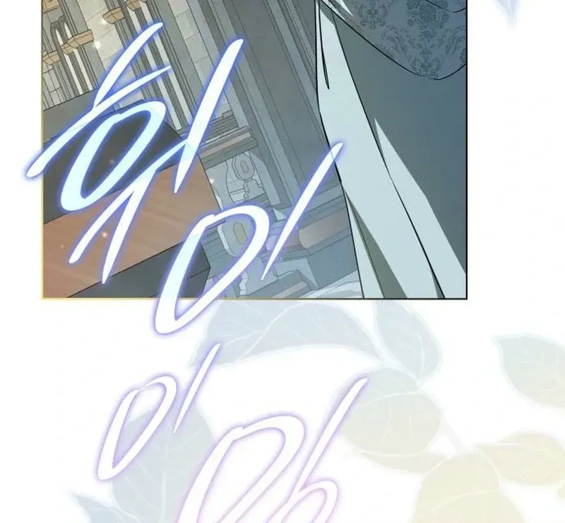If You Want a Cheeky Sorceress Chapter 17 Online - página 122