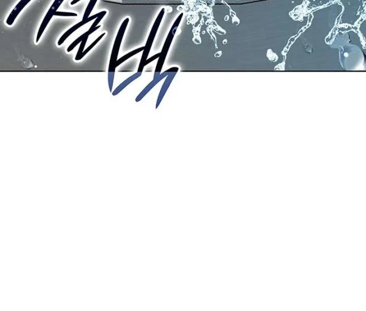 If You Want a Cheeky Sorceress Chapter 20 Online - página 109