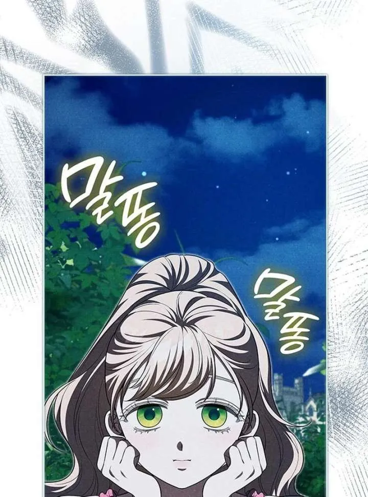 If You Want a Cheeky Sorceress Chapter 20 Online - página 122