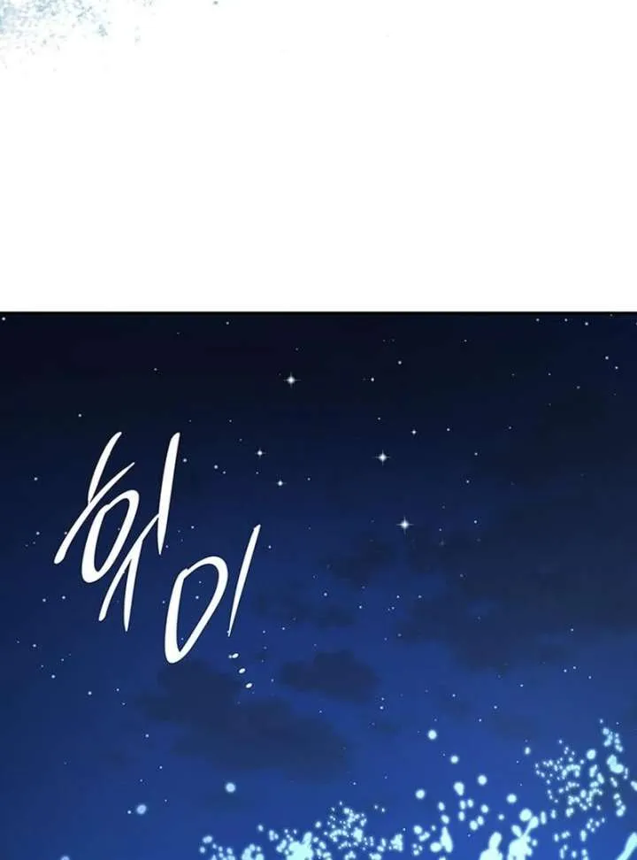 If You Want a Cheeky Sorceress Chapter 25 Online - página 170