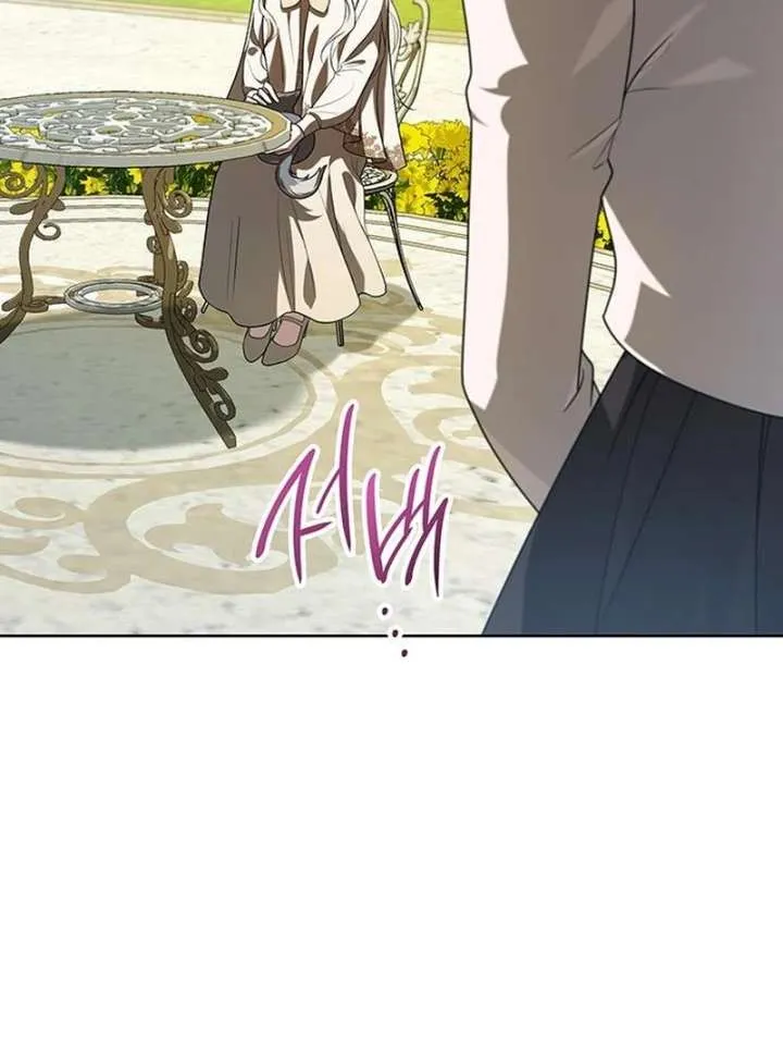 If You Want a Cheeky Sorceress Chapter 28 Online - página 102