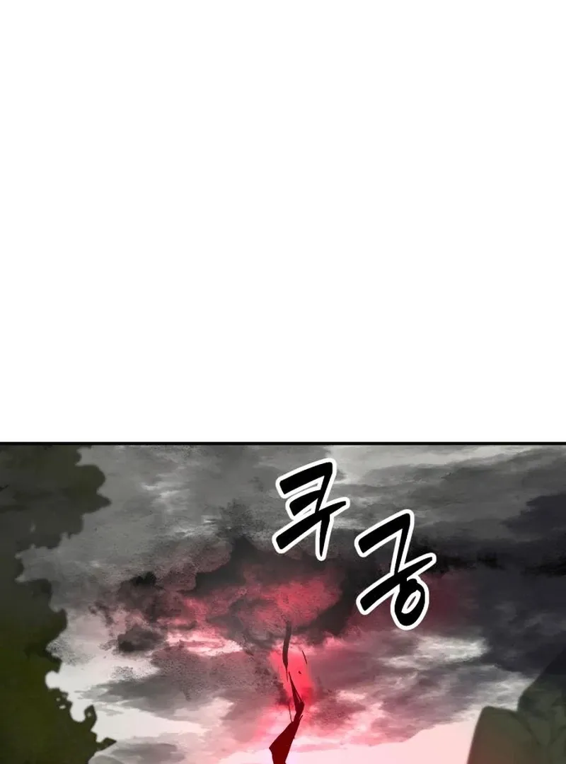 If You Want a Cheeky Sorceress Chapter 29 Online - página 80