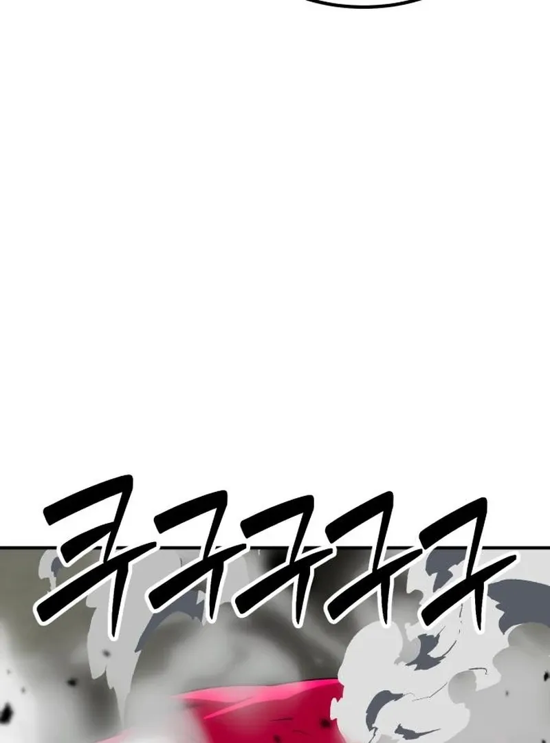 If You Want a Cheeky Sorceress Chapter 29 Online - página 84