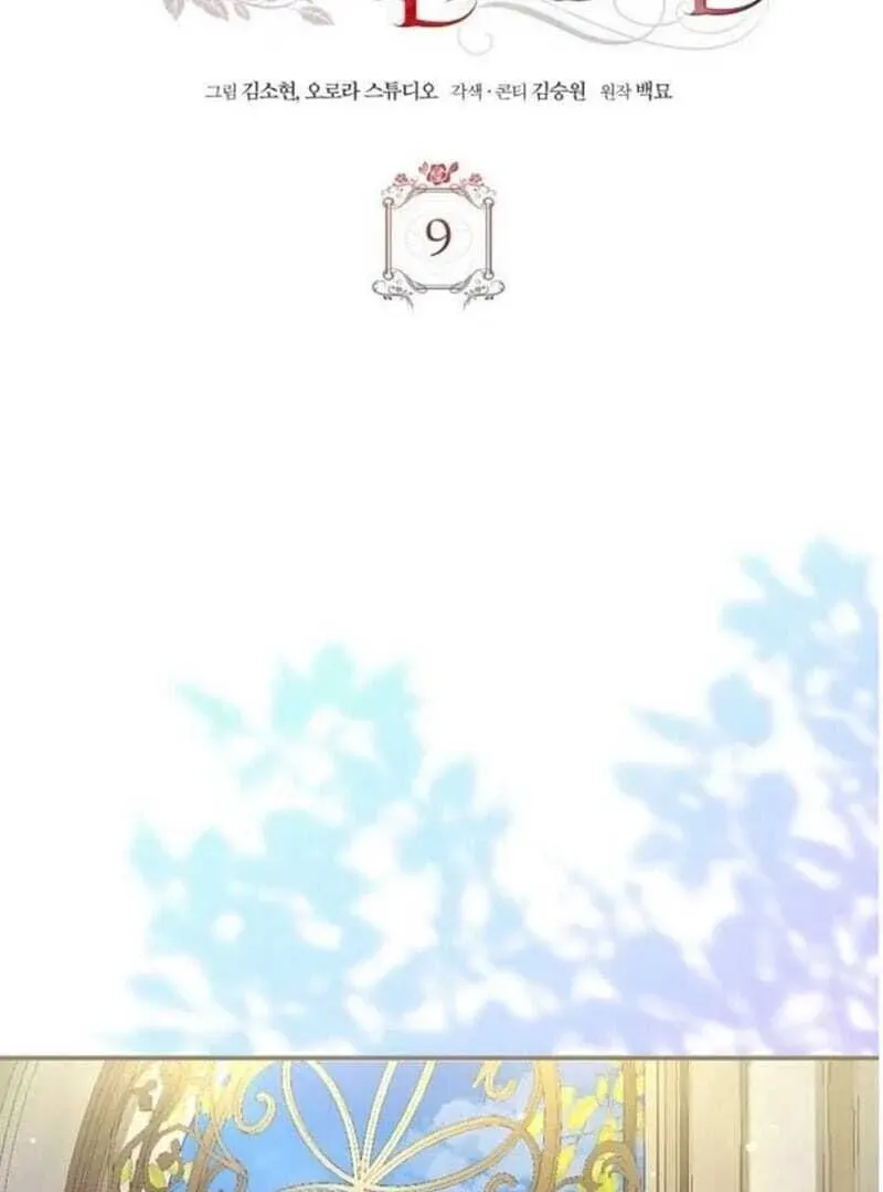 If You Want a Cheeky Sorceress Chapter 9 Online - página 8