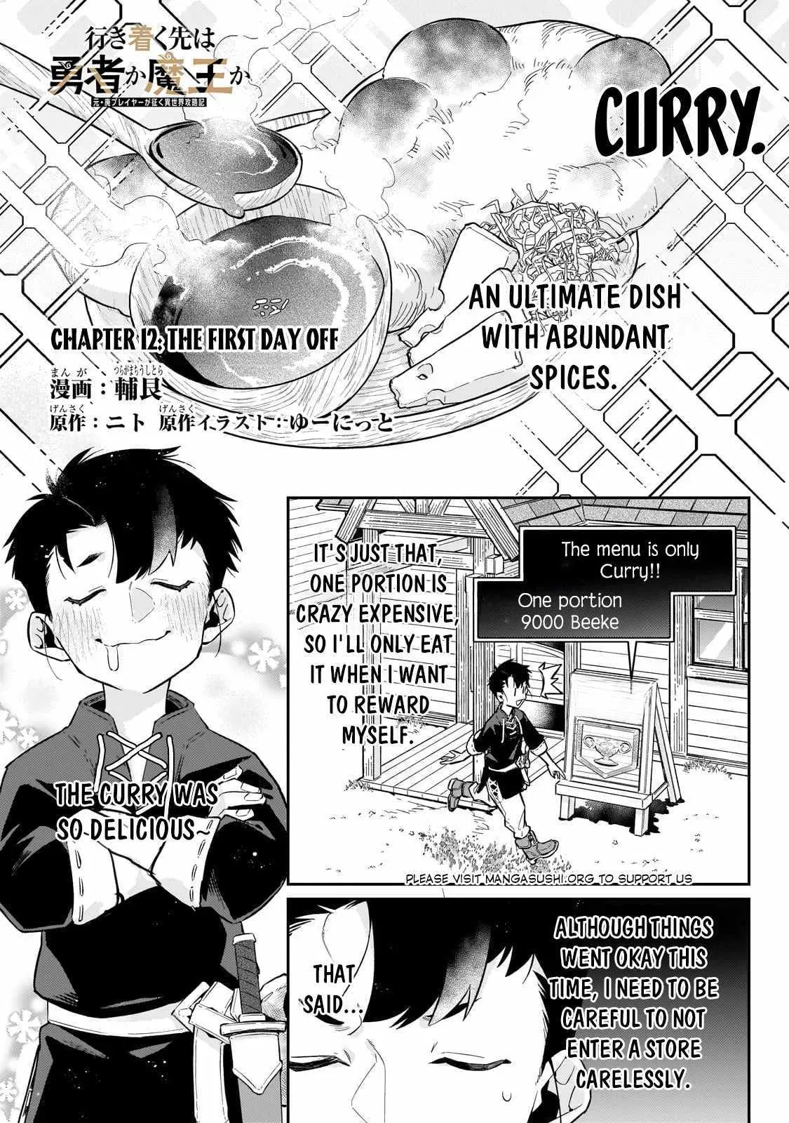 Ikitsuku Saki wa Yuusha ka Maou ka Chapter 12 Online - página 1