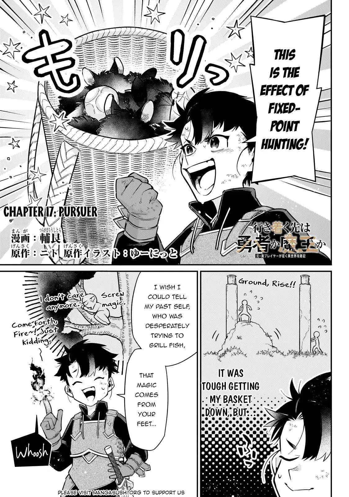 Ikitsuku Saki wa Yuusha ka Maou ka Chapter 17 Online - página 1
