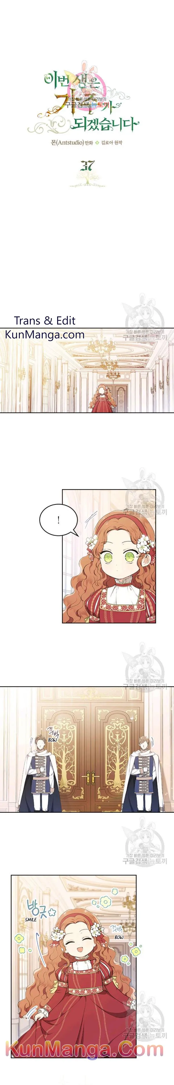 I’ll Be The Matriarch In This Life Chapter 37 Online - página 1
