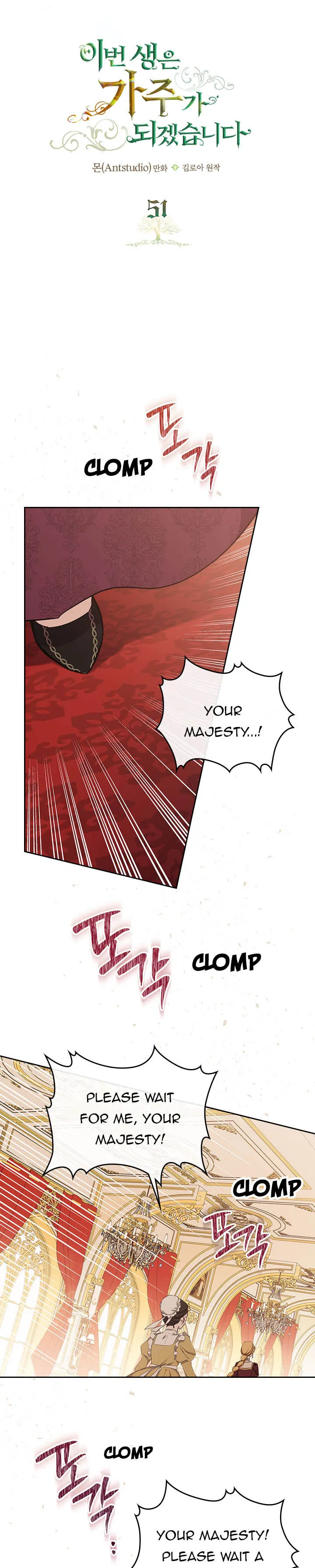 I’ll Be The Matriarch In This Life Chapter 51 Online - página 13