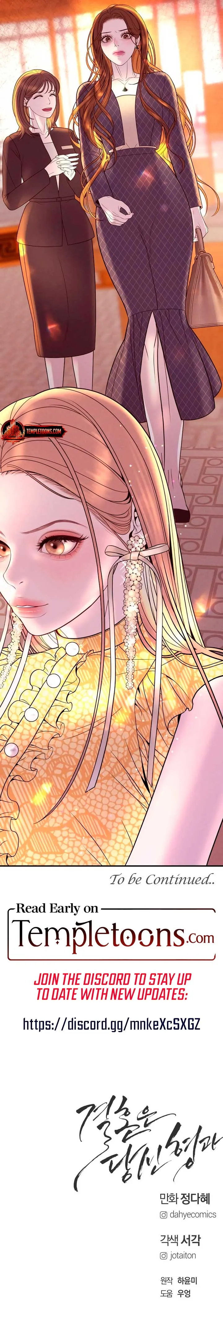 I’ll Marry Your Brother Chapter 4 Online - página 16