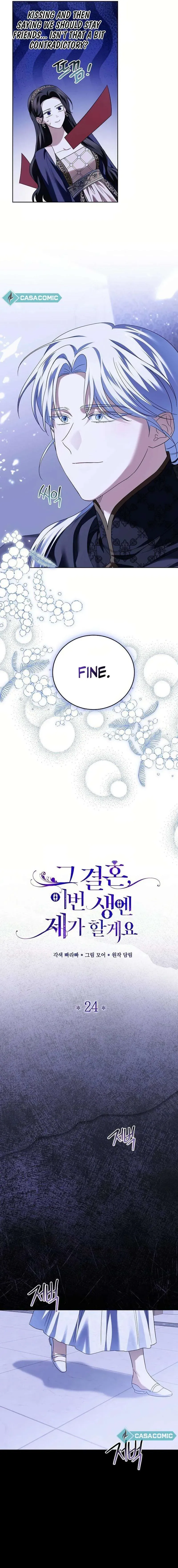 I’ll Take On This Marriage In This Life Chapter 24 Online - página 8
