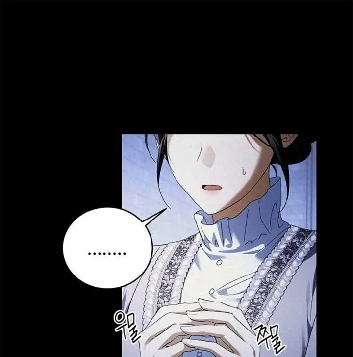 I’ll Take On This Marriage In This Life Chapter 41 Online - página 122