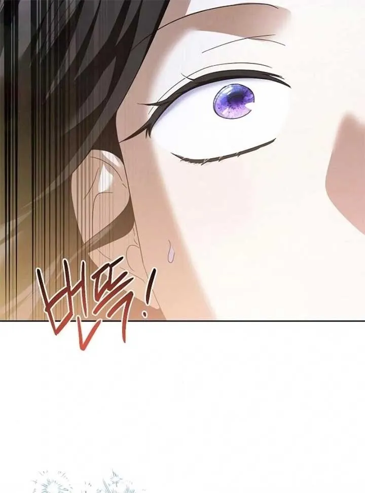 I’ll Take On This Marriage In This Life Chapter 41 Online - página 125
