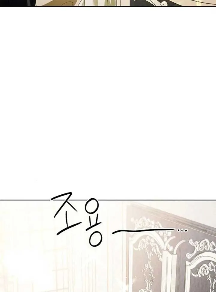 I’ll Take On This Marriage In This Life Chapter 41 Online - página 135