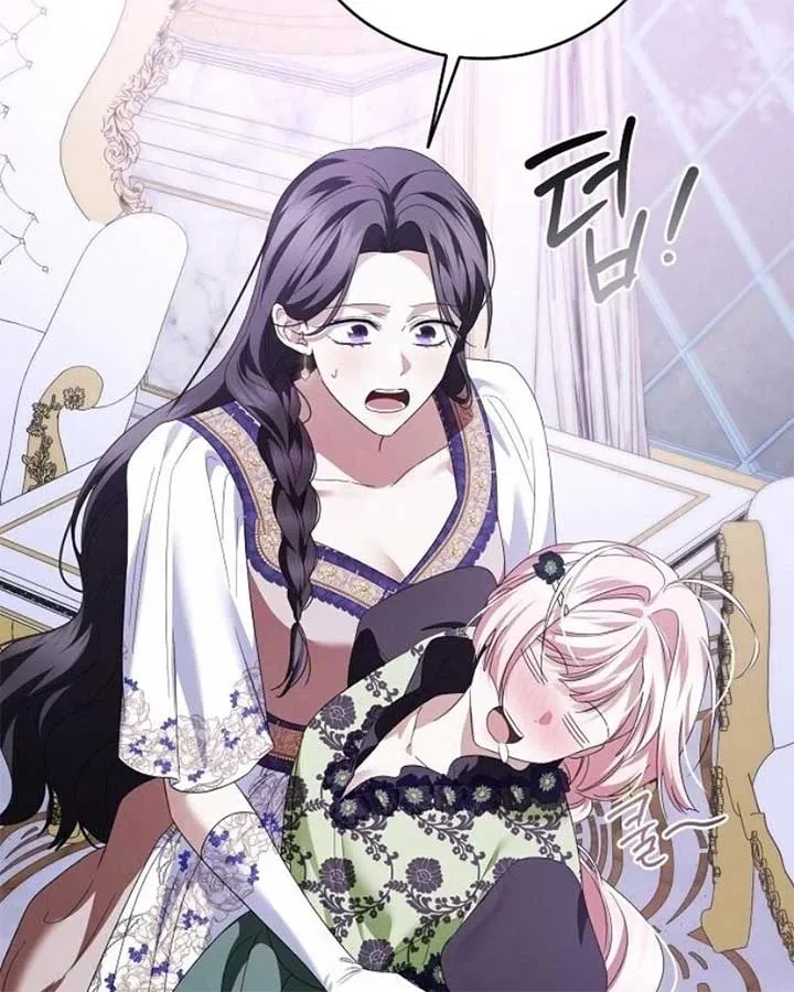 I’ll Take On This Marriage In This Life Chapter 42 Online - página 95