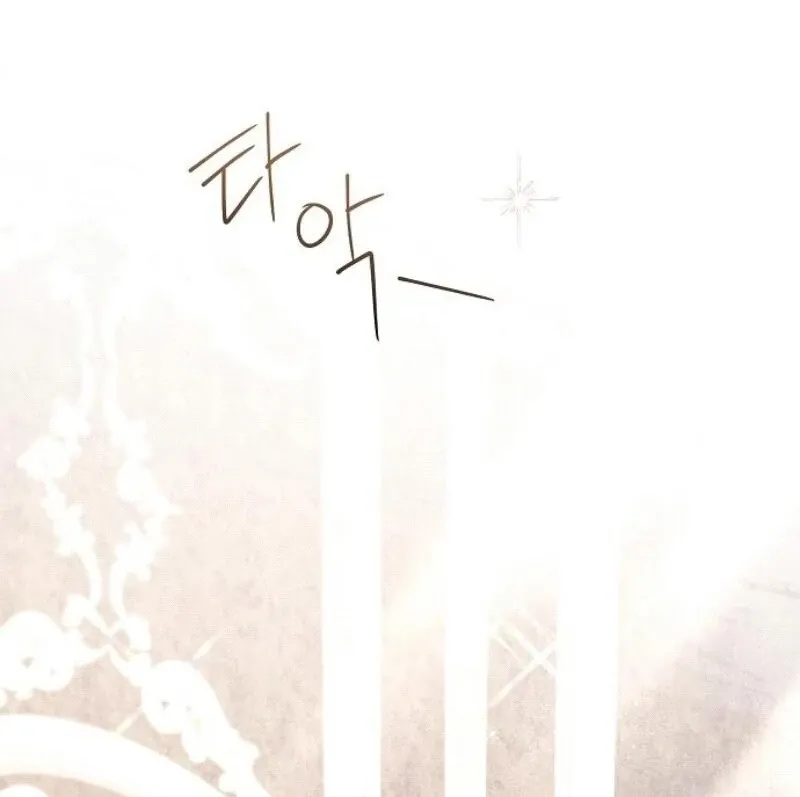 I’ll Take On This Marriage In This Life Chapter 45 Online - página 22
