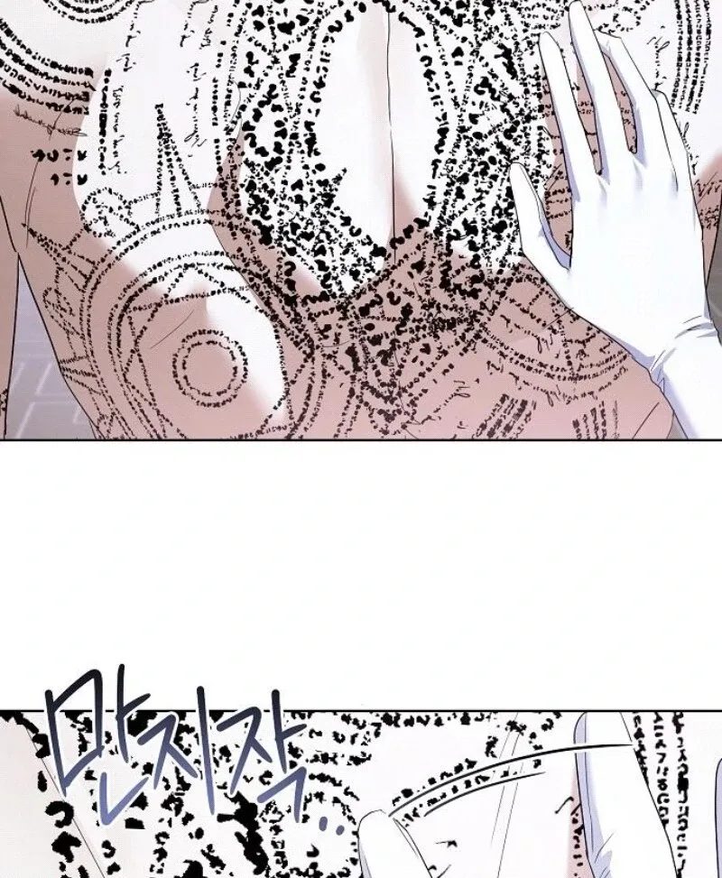I’ll Take On This Marriage In This Life Chapter 45 Online - página 32
