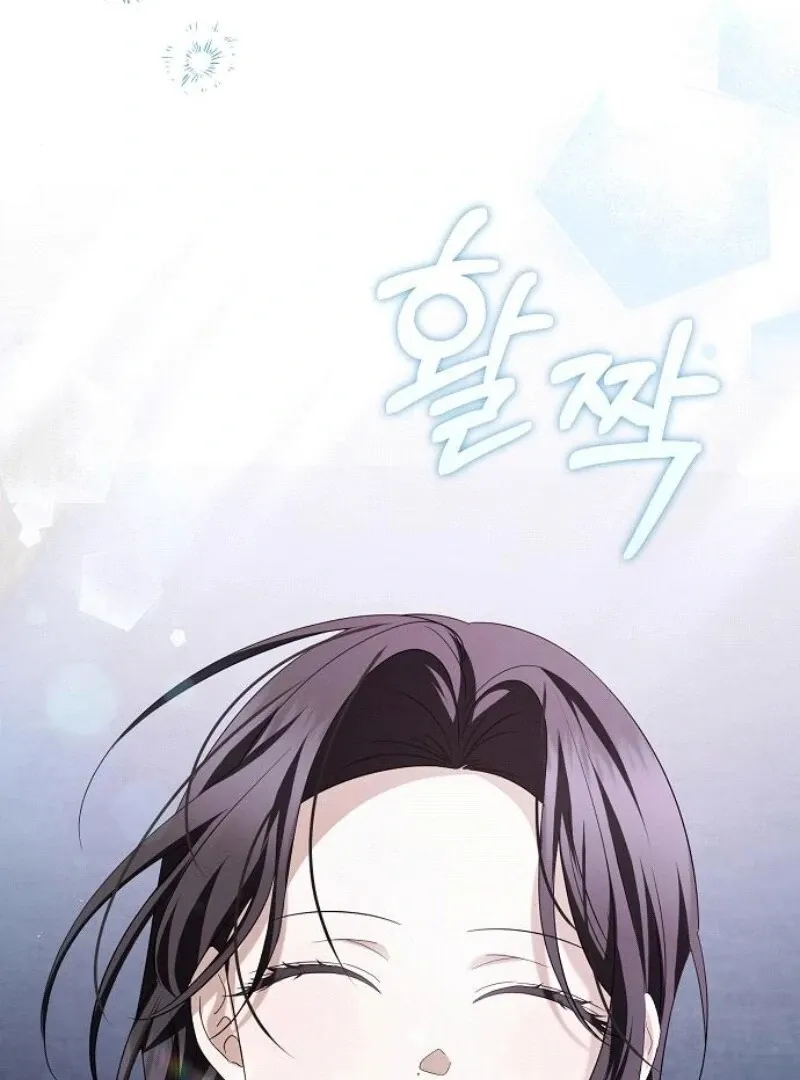 I’ll Take On This Marriage In This Life Chapter 45 Online - página 53