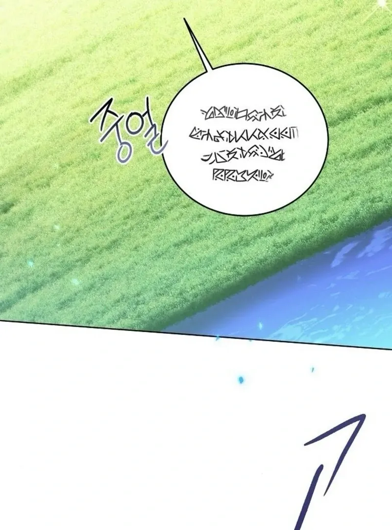 I’ll Take On This Marriage In This Life Chapter 47 Online - página 130
