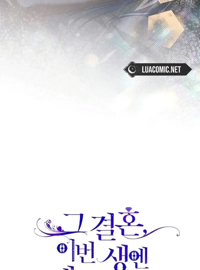 I’ll Take On This Marriage In This Life Chapter 50 Online - página 23