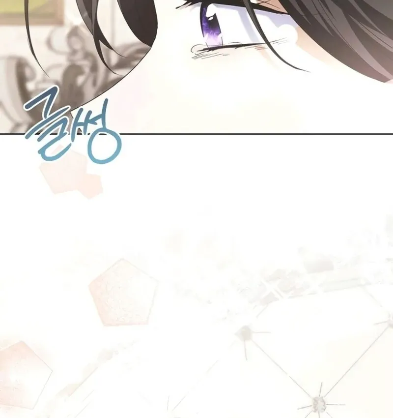 I’ll Take On This Marriage In This Life Chapter 51 Online - página 94