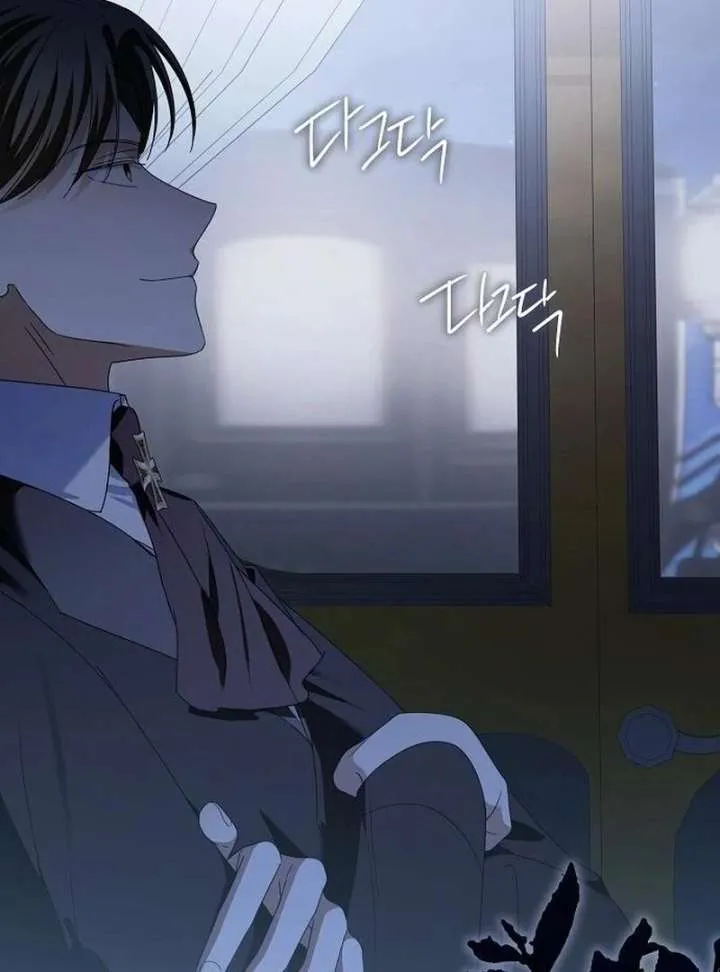 I’ll Take On This Marriage In This Life Chapter 56 Online - página 20