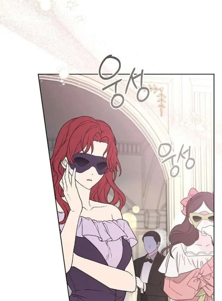 I’ll Take On This Marriage In This Life Chapter 56 Online - página 41