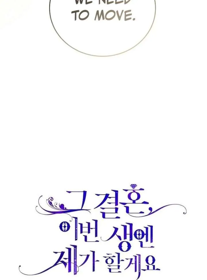 I’ll Take On This Marriage In This Life Chapter 56 Online - página 49