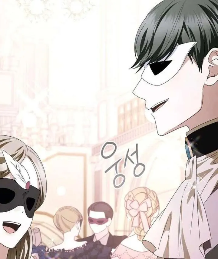 I’ll Take On This Marriage In This Life Chapter 56 Online - página 51