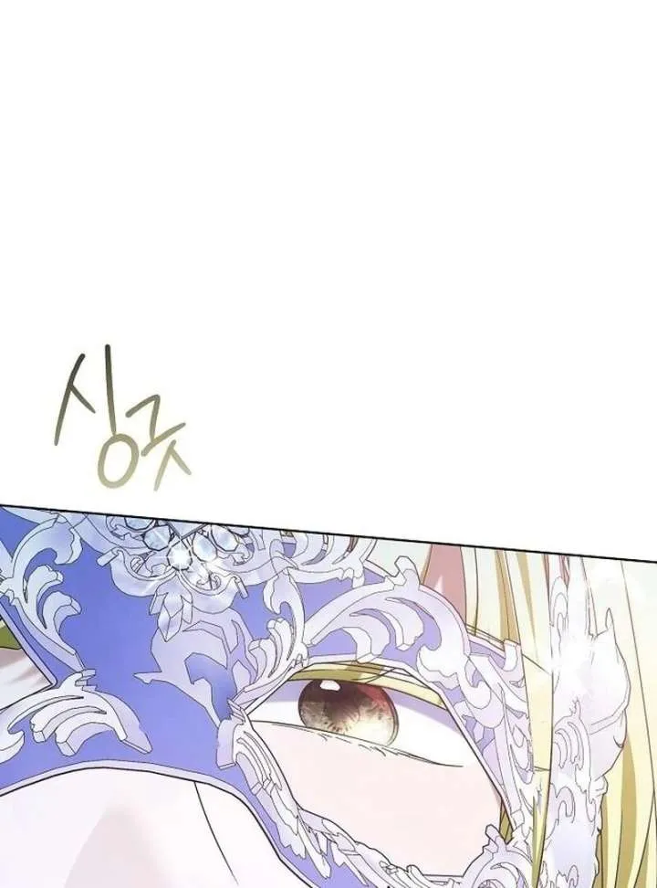 I’ll Take On This Marriage In This Life Chapter 56 Online - página 68