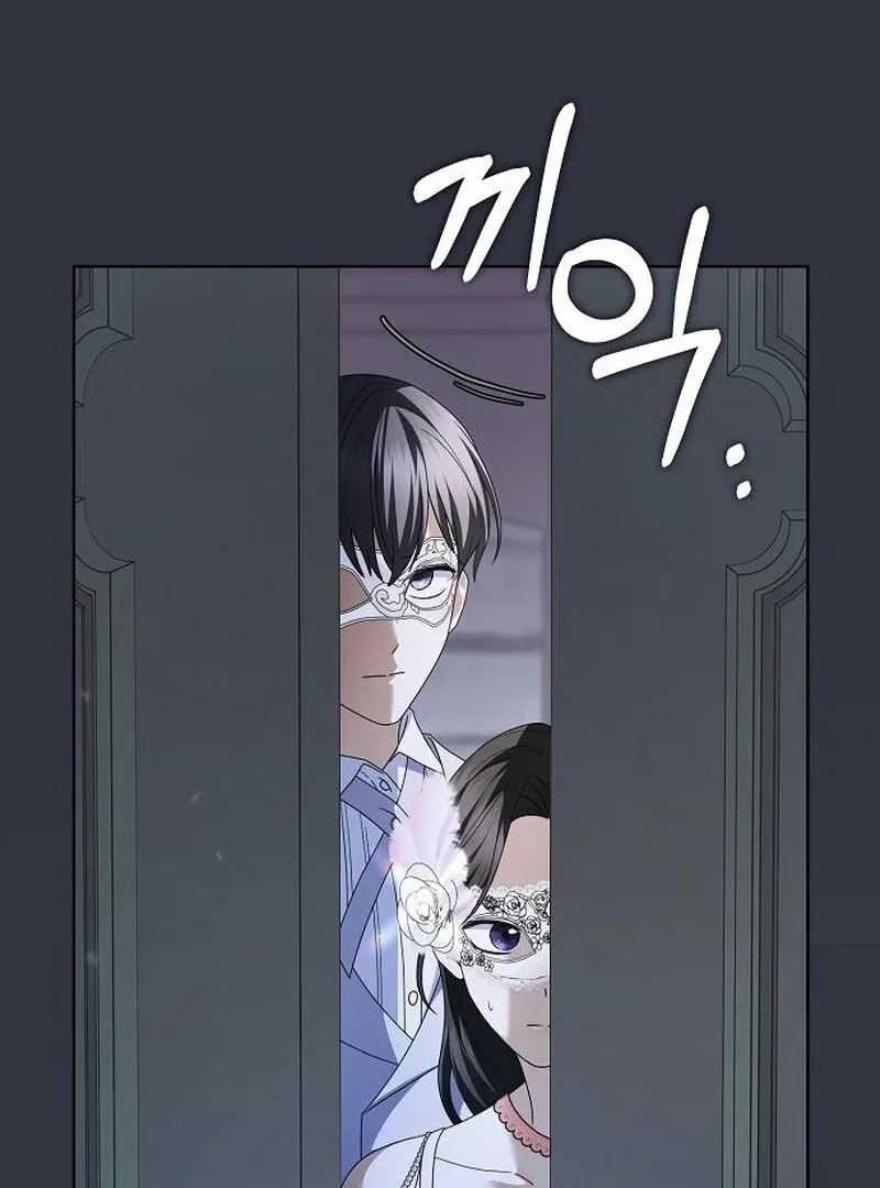 I’ll Take On This Marriage In This Life Chapter 57 Online - página 25