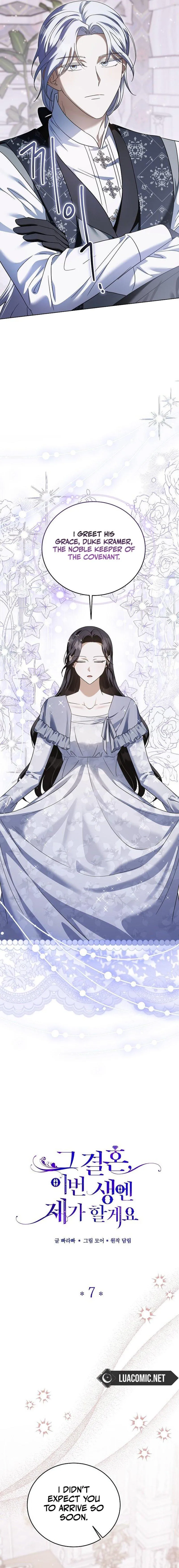 I’ll Take On This Marriage In This Life Chapter 7 Online - página 4