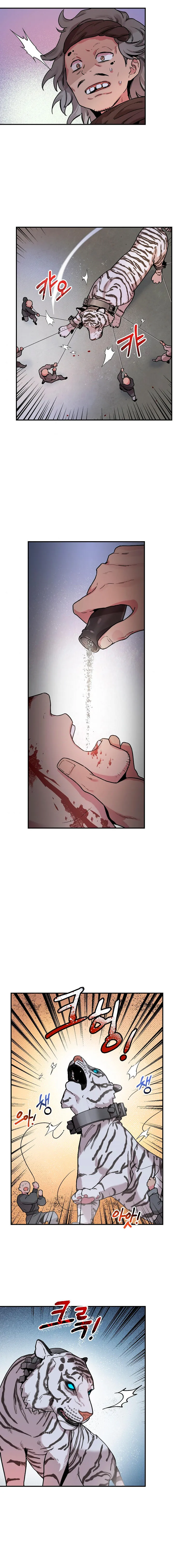 I’m a Martial Art Villainess but I’m the Strongest! Chapter 17 Online - página 11