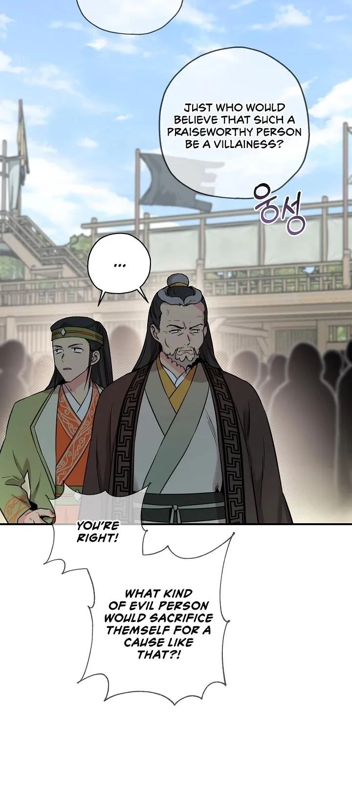 I’m a Martial Art Villainess but I’m the Strongest! Chapter 44 Online - página 9
