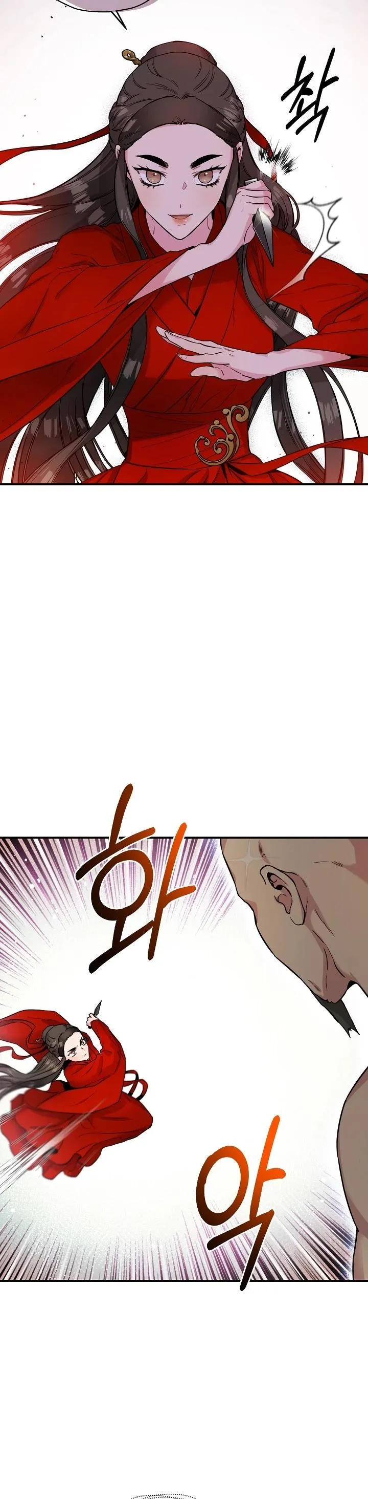 I’m a Martial Art Villainess but I’m the Strongest! Chapter 44 Online - página 25