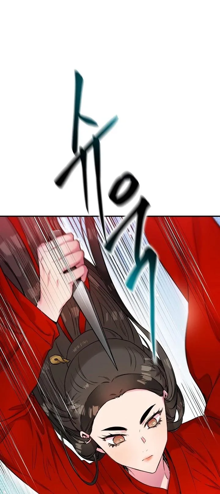 I’m a Martial Art Villainess but I’m the Strongest! Chapter 44 Online - página 30
