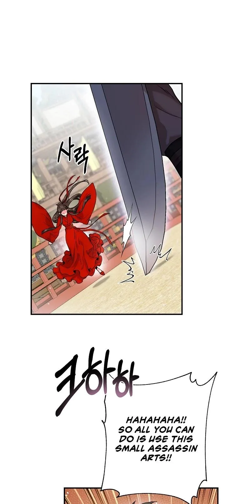 I’m a Martial Art Villainess but I’m the Strongest! Chapter 44 Online - página 33